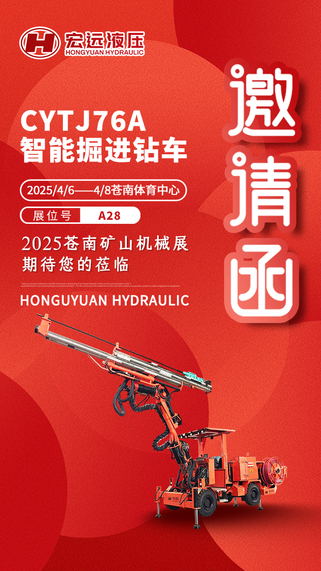 1743486828170678.jpg 邀请函.jpg